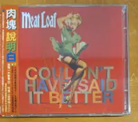 在飛比找Yahoo!奇摩拍賣優惠-*2CD 超級罕見 經典絕版 _ Meat Loaf _ C