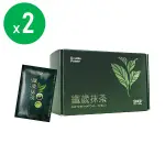 DOUBLE POWER 纖歲茶纖歲抹茶2盒組(30入/盒)新包裝(官方授權經銷原廠供貨)專注唯一 SNQ健康優購網