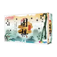 在飛比找PChome24h購物優惠-【大富翁/2plus灣加遊戲】大富翁圍棋