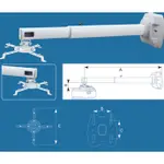 可開發票 1.5米 伸縮吊架 投影機架 加厚 短焦 升降 多功能 投影機壁掛 升降架 投影機吊架APIP客滿來