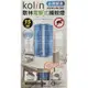 Kolin歌林 15W 電擊式捕蚊燈 KEM-HK300