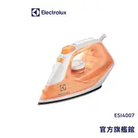 在飛比找蝦皮商城優惠-Electrolux伊萊克斯 蒸氣式熨斗 ESI4007