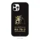 BANDAI iPhone 12/12 Pro 6.1吋軍規抗汙防摔殼/ 鋼彈RX-78燙金頭像