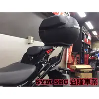 在飛比找蝦皮購物優惠-SUSUKI 小阿魯 GSX S150 行李箱架 SHAD 