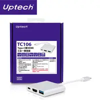 在飛比找蝦皮商城優惠-Uptech TC106 Type-C轉HDMI三合一轉換器