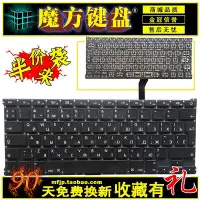 在飛比找Yahoo!奇摩拍賣優惠-RU/CZ/SP/UK/TR蘋果Macbook Air 13