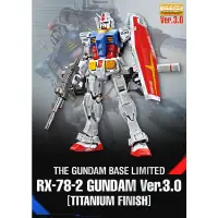 在飛比找蝦皮購物優惠-鋼彈倉庫 - Gundam base 限定 MG 1/100