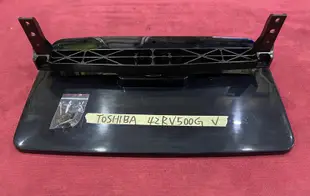 TOSHIBA 東芝 42RV500G 42RV600G 42CV500G 腳架 附螺絲 腳座 底座 電視腳架 電視底座