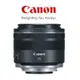 Canon RF 35mm F1.8 Macro IS STM 【宇利攝影器材】 全新 大光圈 RF 微距鏡頭 公司貨