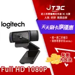 【最高3000點回饋+299免運】LOGITECH 羅技 C920R HD PRO 視訊網路攝影機★(7-11滿299免運)