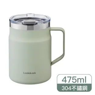 樂扣樂扣都會馬克咖啡杯 475mL [現貨] 304不鏽鋼咖啡杯