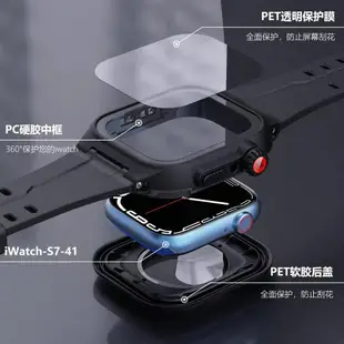 手表防水殼 適用apple蘋果watch s9 s2 s3 s4 s5 s6 se s7防水防塵防摔s8全包運動保護殼