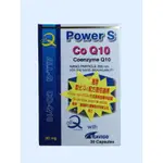 🔥現貨！！默化Q10輔酵素複方膠囊 POWER-S COQ10 CAPSULES 30顆