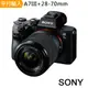 【SONY 索尼】A7M3/A7III+28-70mm*(平行輸入)