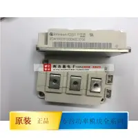 在飛比找露天拍賣優惠-IGBT模塊BSM150GB120DN2F-E3256 BS