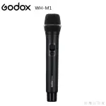 EGE 一番購】GODOX【WH-M1｜單無線手持麥克風】適用於WMICS1無線系統【公司貨】