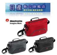 在飛比找Yahoo!奇摩拍賣優惠-【日產旗艦】Manfrotto PIXI 微單眼 側背包 郵