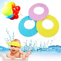 在飛比找蝦皮購物優惠-BI97 兒童洗髮帽嬰幼兒浴帽寶寶洗頭帽加大可調整游泳館嬰兒