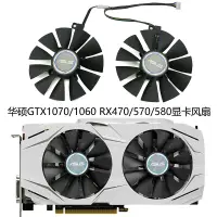 在飛比找蝦皮購物優惠-華碩ASUS GTX1070/1060 RX480 雪豹DU