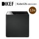 KEF 英國 KUBE 12B (私訊超優惠) 12吋 超重低音揚聲器 喇叭 KUBE12B 公司貨