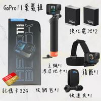 【蝦皮最低價】GoPro11 套裝組 GoPro11 Gopro gopro 主機 保固一年 全新現貨 GOPRO 全新