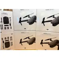 在飛比找蝦皮購物優惠-💖大疆 DJI💖御 MAVIC 2 PRO 2代 變焦版 全