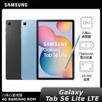 在飛比找momo購物網優惠-【SAMSUNG 三星】SAMSUNG Galaxy Tab