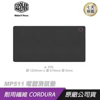 在飛比找PChome24h購物優惠-Cooler Master 酷碼 MP511 布質電競鼠墊 