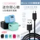 KooPin 迷你甜心糖 USB充電器+Micro USB 傳輸充電線(1M)