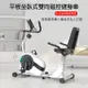【X-BIKE 晨昌】平板坐臥式雙向磁控健身車 (前後調椅/心率偵測/8檔阻力) 29806