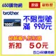 BROTHER原廠碳粉匣 黑色,藍色,紅色,黃色 感光滾筒 TN-261BK TN-261C TN-261M TN-261Y DR-360 DR-420 TN-265C TN-265M TN-265Y