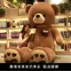 毛絨玩具熊娃娃抱著睡覺公仔大號抱抱熊可愛泰迪熊玩偶生日禮物女