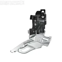 在飛比找Yahoo!奇摩拍賣優惠-*~(疾風單車)全新SHIMANO DEORE FD-611