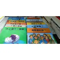 在飛比找蝦皮購物優惠-閱昇書鋪【 快樂兒童EQ故事精選 12本 】啟思/有注音/櫃