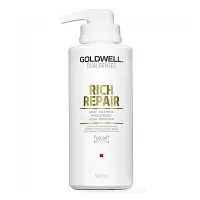 在飛比找Yahoo奇摩購物中心優惠-*GOLDWELL 歌薇 水感60秒髮膜500ml