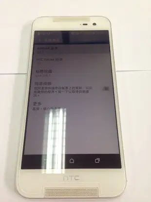 HTC Butterfly 2  B810X  蝴蝶機二代  4G LTE 16G