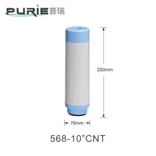 Purie 普瑞 a-king_標準10"通用 奈米銀抗菌活性碳濾心 / 殺菌能力為一般的200倍