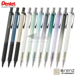 【台日文具】同步日本 業界最速 PENTEL ORENZ 發行10週年 數量限定版本 自動鉛筆 0.2/0.3/0.5