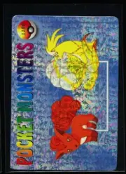 RARE REFRACTOR 1996-1999 POKEMON HOLO-FOIL PRISM POCKET MONSTER JAPANESE PM-1186