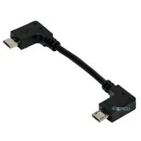 在飛比找蝦皮購物優惠-平廣 線材 雙 cable 線 micro USB B L型