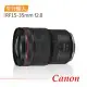 【Canon】RF 15-35mm f/2.8L IS USM(平行輸入)~送專屬拭鏡筆+減壓背帶