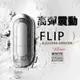 !送潤滑液!➤-TENGA FLIP ZERO震5V-TFZ-101*R-20.情趣用品.跳蛋.飛機杯.按摩棒TENGA