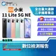 【福利品】Xiaomi 小米 11 Lite 5G NE 8+128GB 6.55吋 (5G) 輕薄潮流外型 有線快充