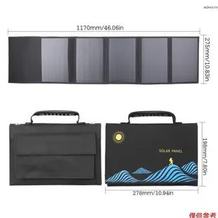 5 折 40W 太陽能電池板折疊袋雙 USB+DC 輸出太陽能充電器便攜式可折疊太陽能充電設備戶外便攜式電源戶外徒步登山