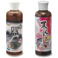 在飛比找蝦皮購物優惠-{小漳釣具}NTN 南台灣 釣餌 黑水 黑水2號 福壽魚誘餌