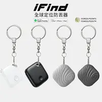 在飛比找樂天市場購物網優惠-iFind 蘋果MFi認證 GPS定位器 Airtag 行李