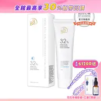 在飛比找蝦皮商城優惠-【BB Amino】32%胺基酸4D全效活膚潔面乳100ml