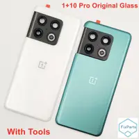 在飛比找蝦皮購物優惠-✵大猩猩玻璃適用於 OnePlus 10 Pro 100% 