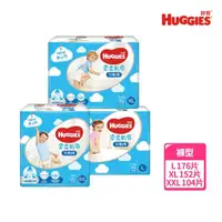 在飛比找momo購物網優惠-【HUGGIES 好奇】雲柔乾爽 好動褲 L-XXL(紙尿褲