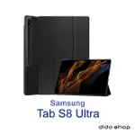 【DIDOSHOP】三星 TAB S8 ULTRA 14.6吋 卡斯特紋三折平板保護套(PA256)